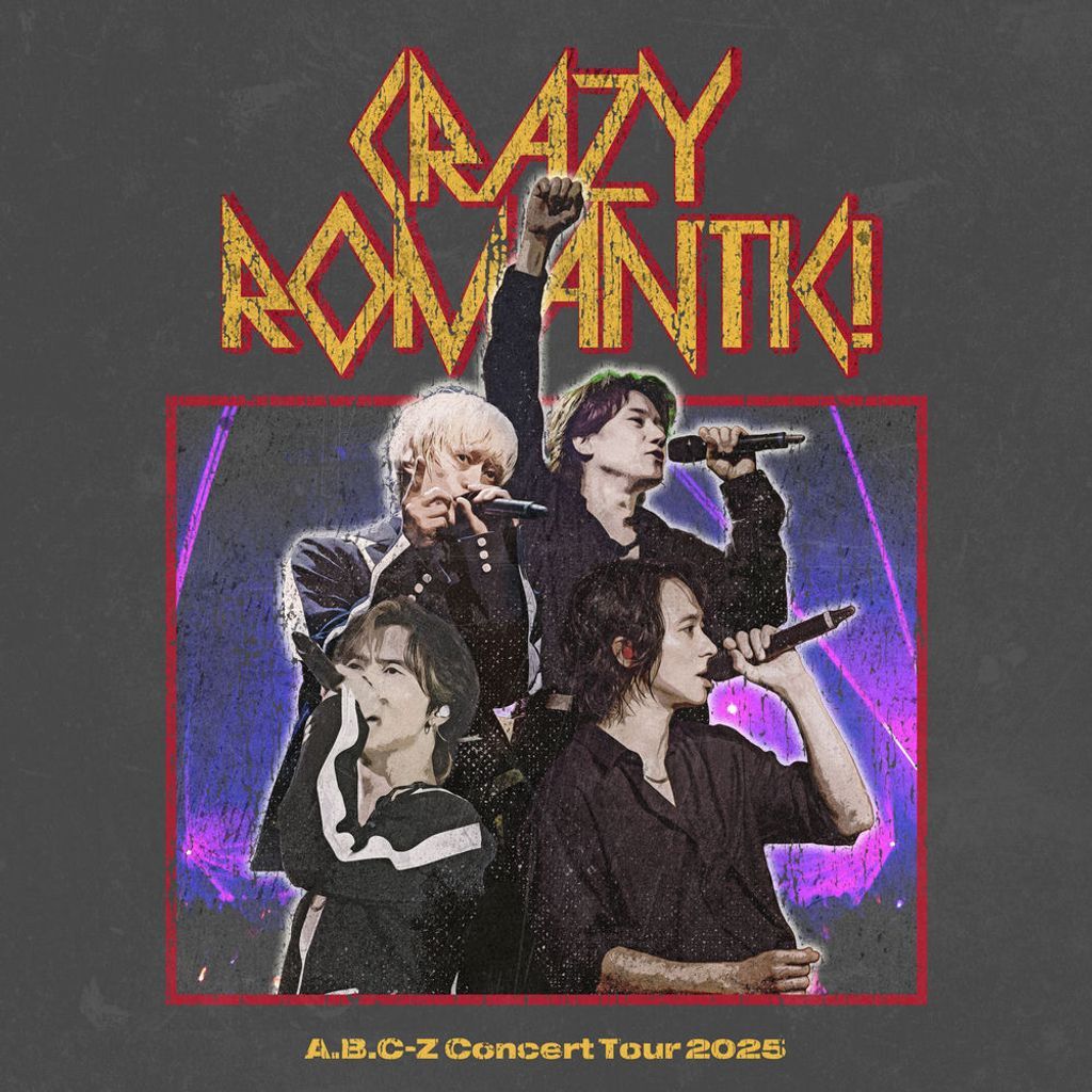 A.B.C-Z Concert Tour 2025 CRAZY ROMANTIC! (LIVE)