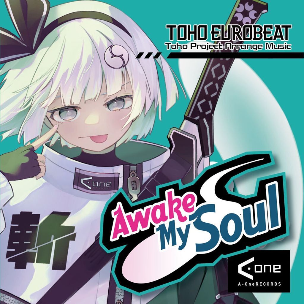 Awake My Soul