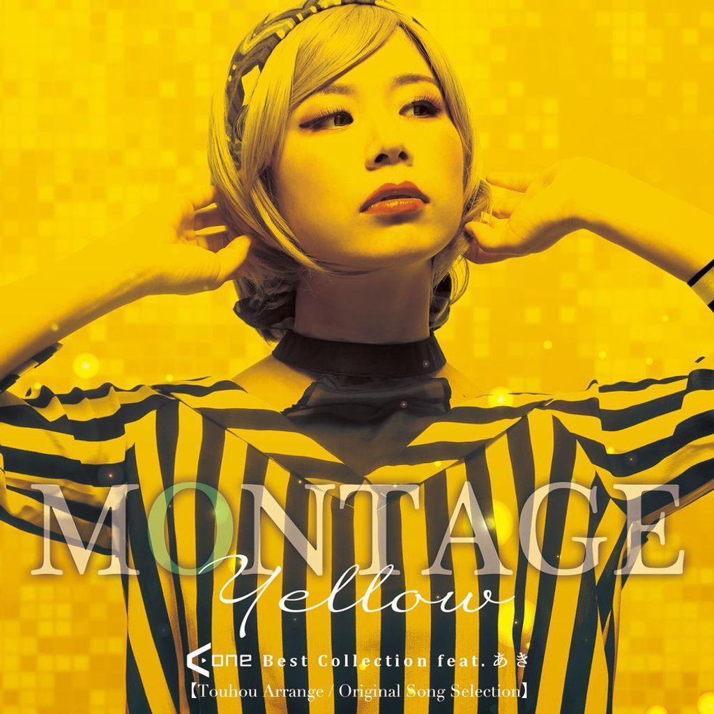 MONTAGE Yellow A-One Best Collection feat. あき TouhouArrange/OriginalSong Selection