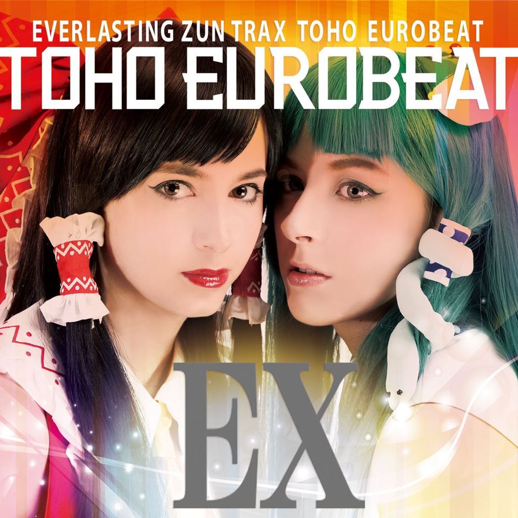 TOHO EUROBEAT EX 〜THE LEGENDARY BOUTS〜