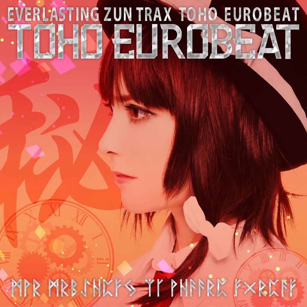 TOHO EUROBEAT HI (THE TERMINAL OF HIDDEN AGENDA)