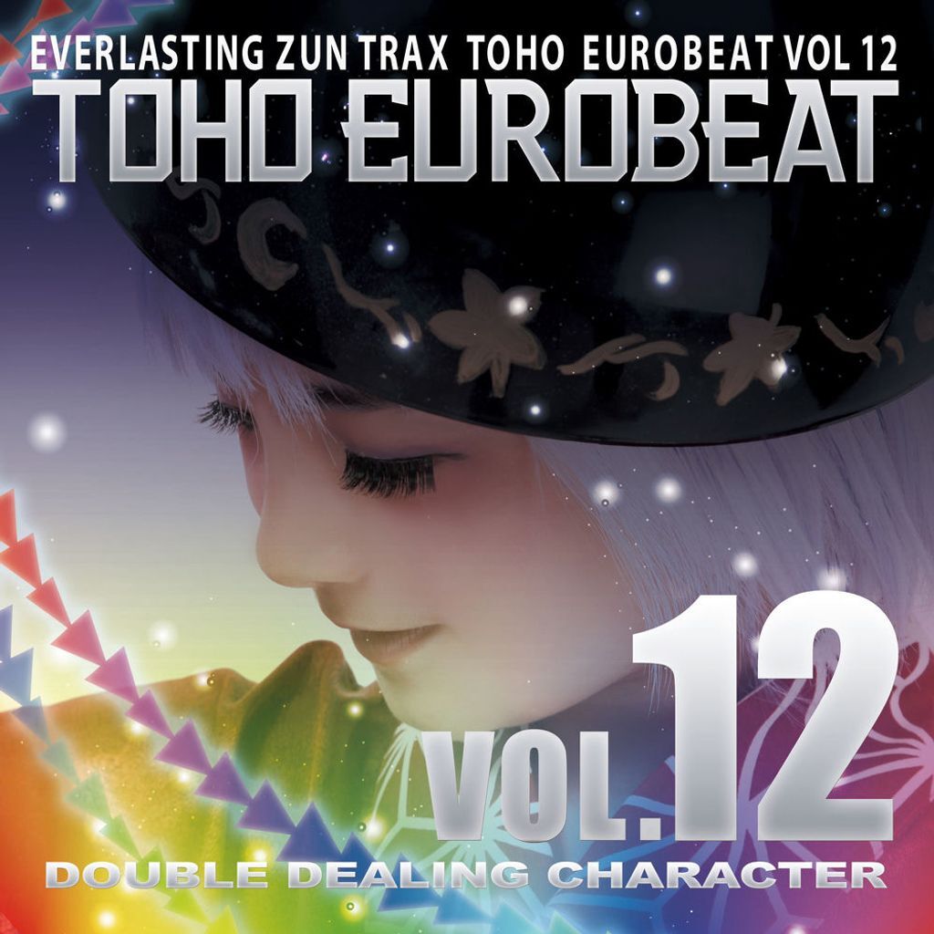 TOHO EUROBEAT VOL.12