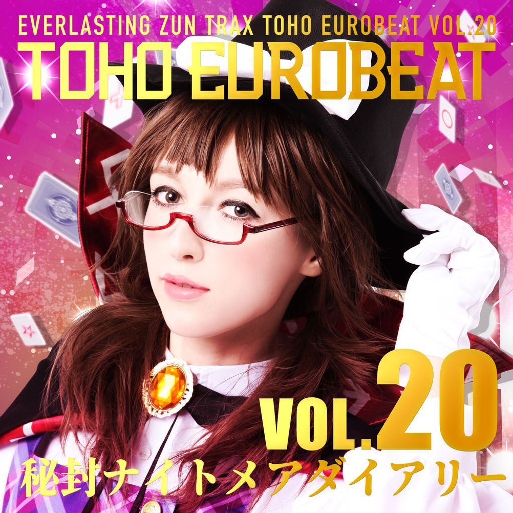 TOHO EUROBEAT VOL.20