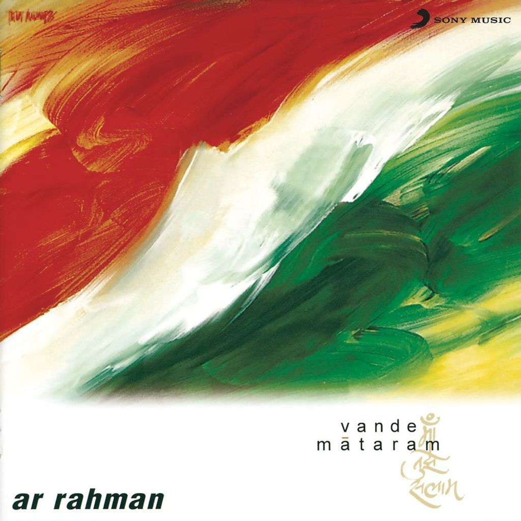 Vande Mātaram