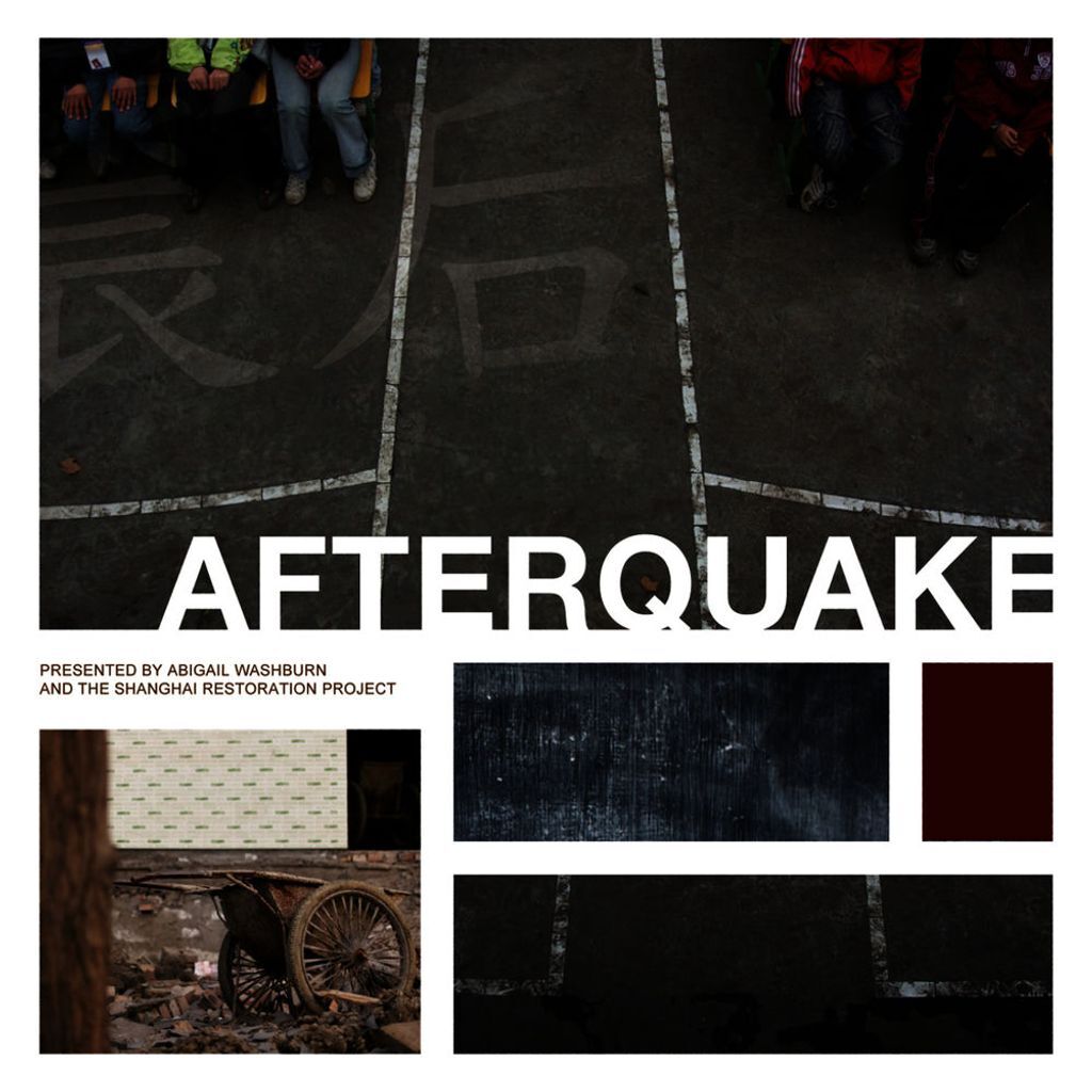 Afterquake