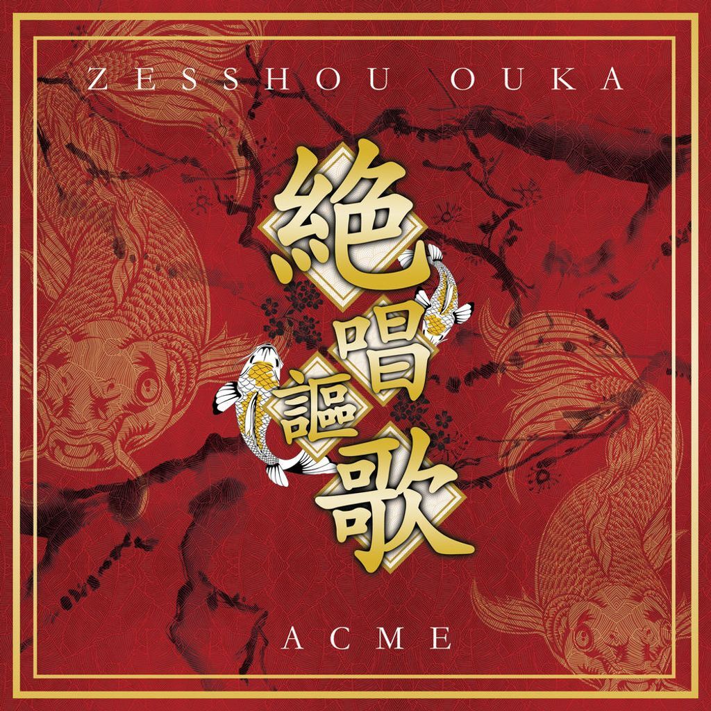 ZESSHOU OUKA
