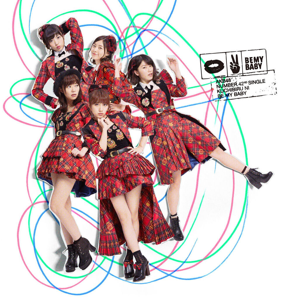 唇にBe My Baby<Type A>