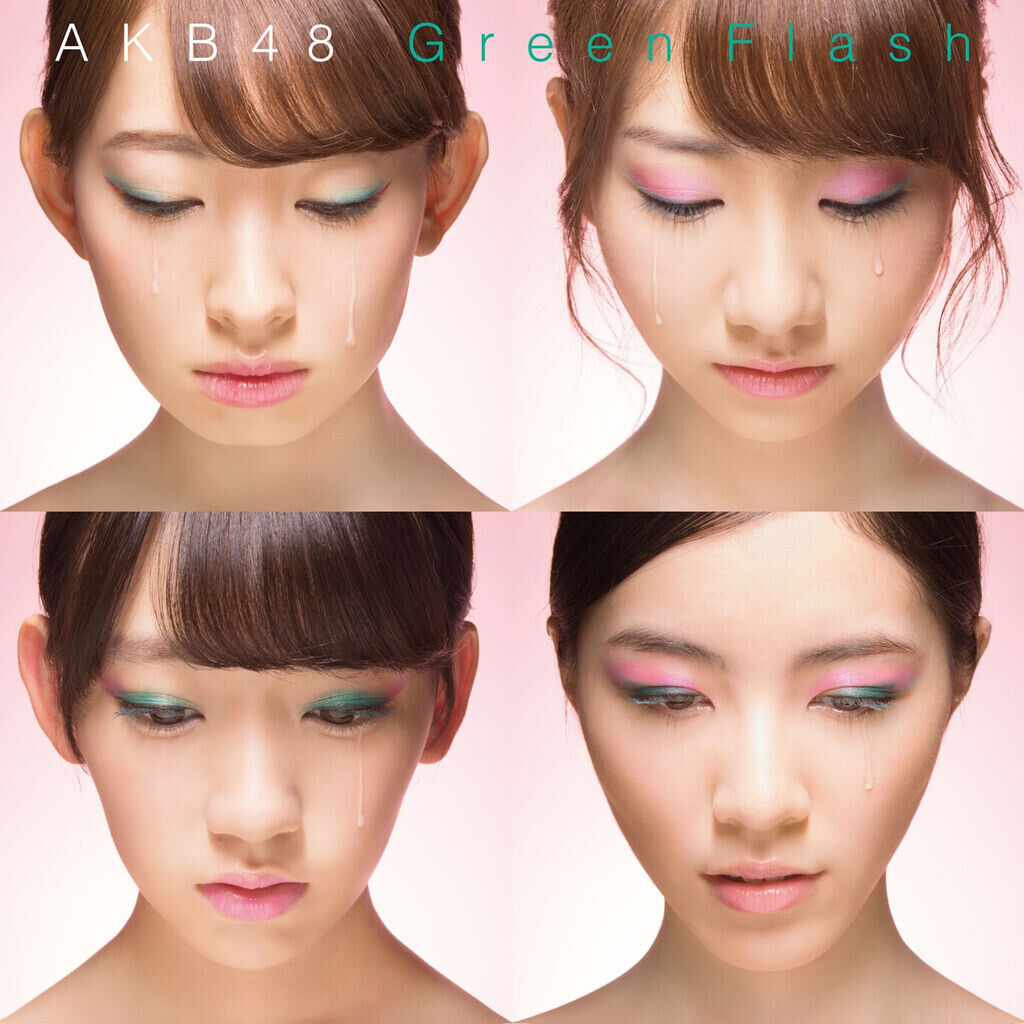 Green Flash Type A【初回限定盤】