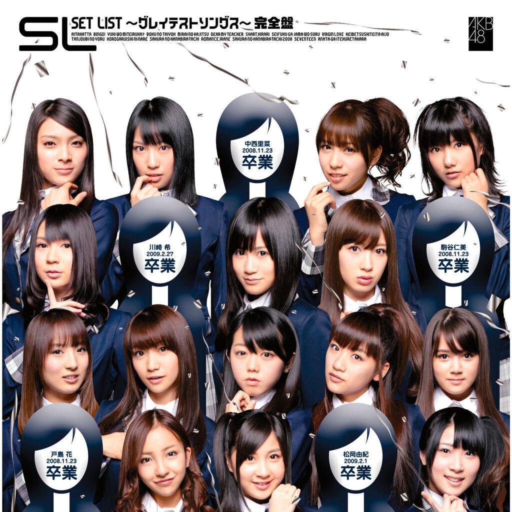 SET LIST - Greatest Songs (Kanzenban)