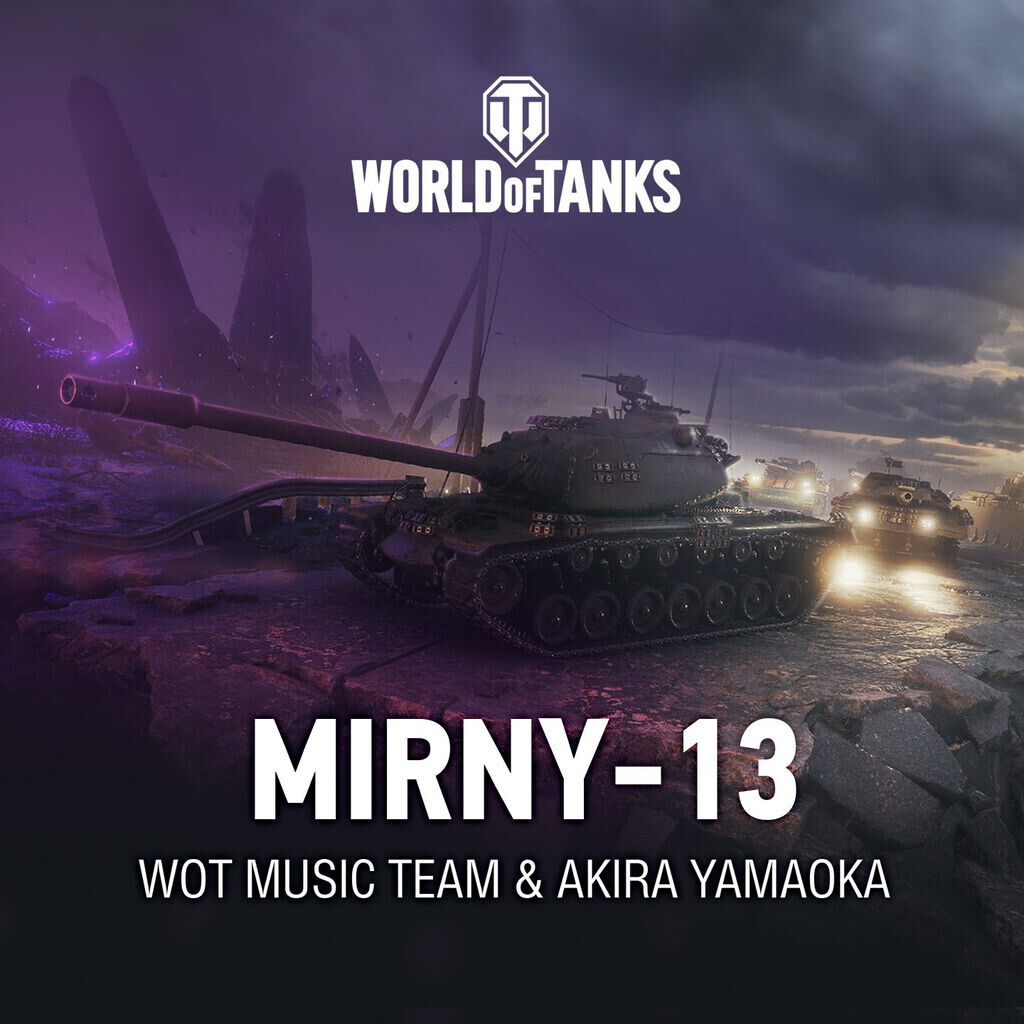Mirny-13 (From "World of Tanks")