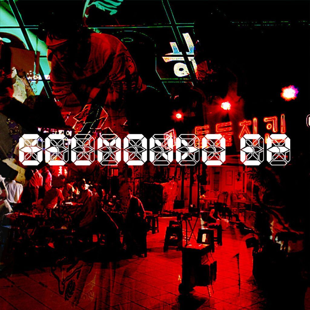 Belmondo EP