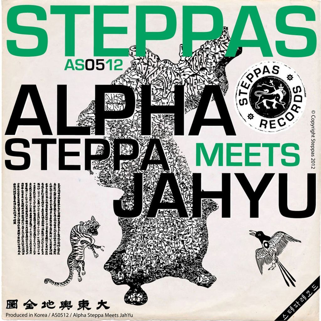 Alpha Steppa Meets JahYu