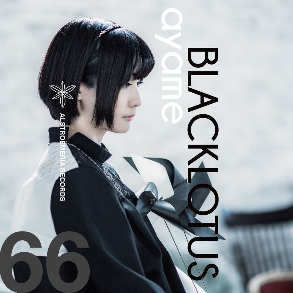 BLACKLOTUS