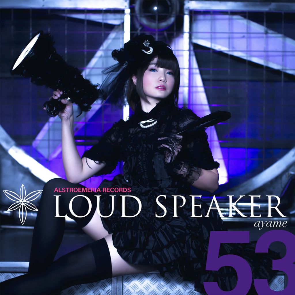 LOUD SPEAKER