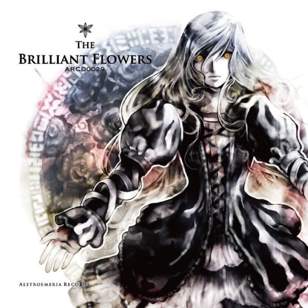 The Brilliant Flowers