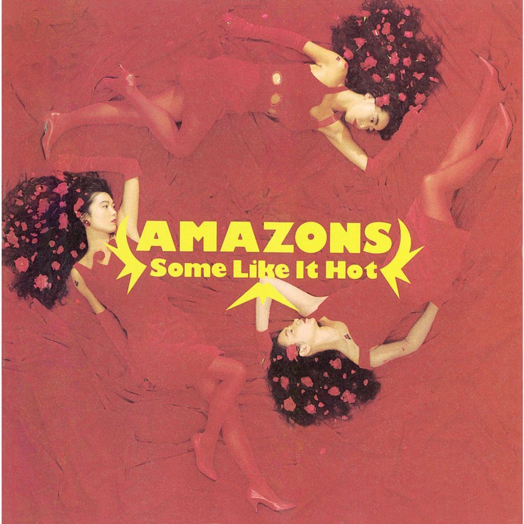 Some Like it Hot〜お熱いのがお好き〜