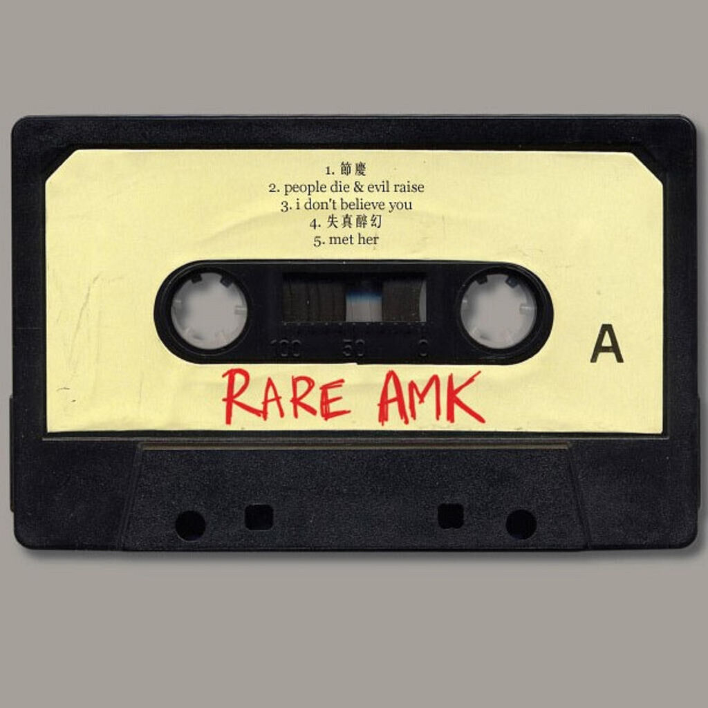 Rare AMK