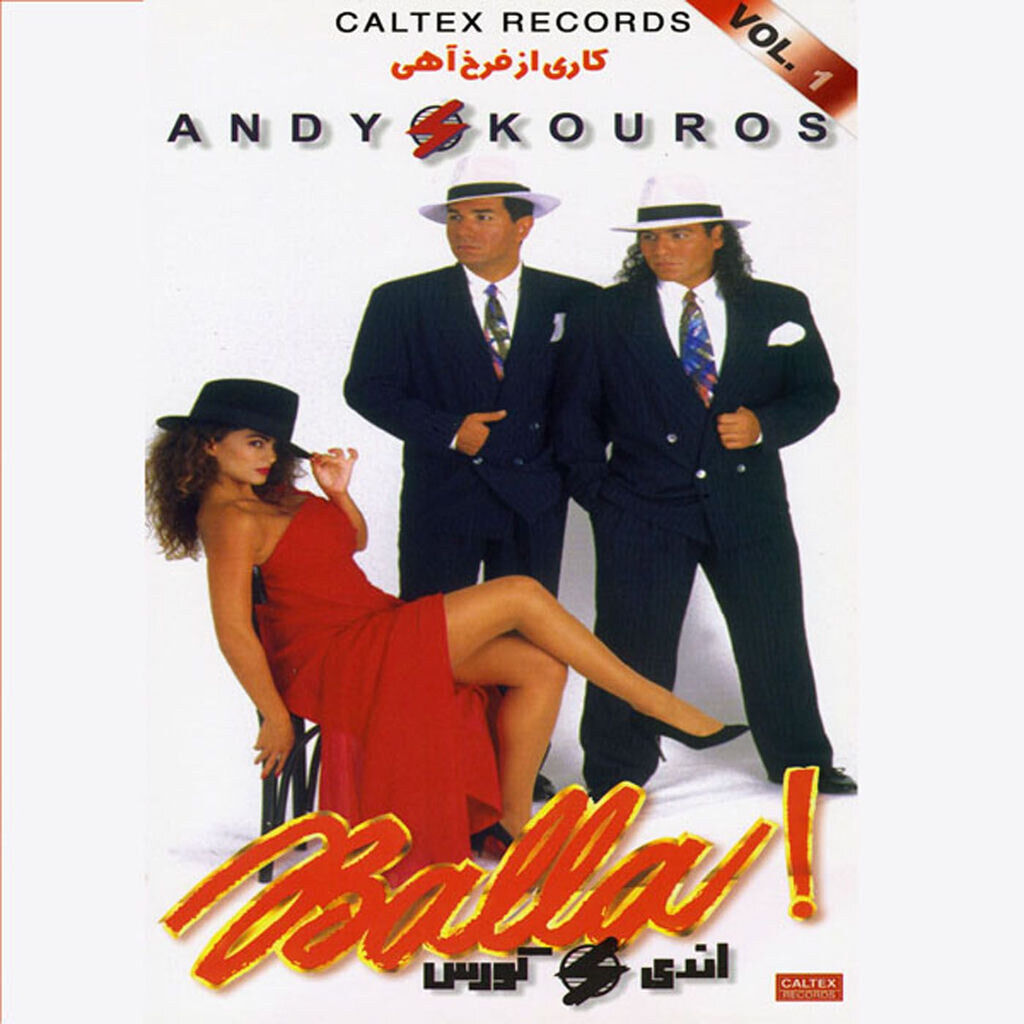 Andy & Kouros Golden Songs, Vol 1