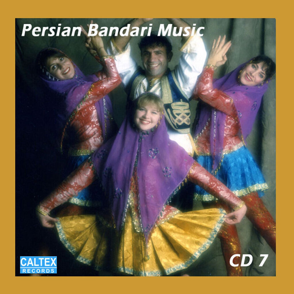 Persian Bandari Songs, Vol 7