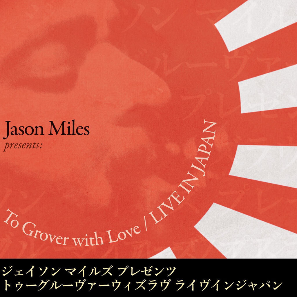 To Grover with Love (feat. Andy Snitzer, Eric Darius, Gerald Veasley, Nick Moroch, & Buddy Williams) [Live]