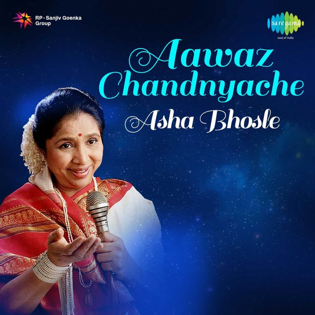 Aawaz Chandnyache