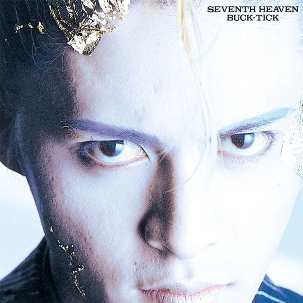 SEVENTH HEAVEN