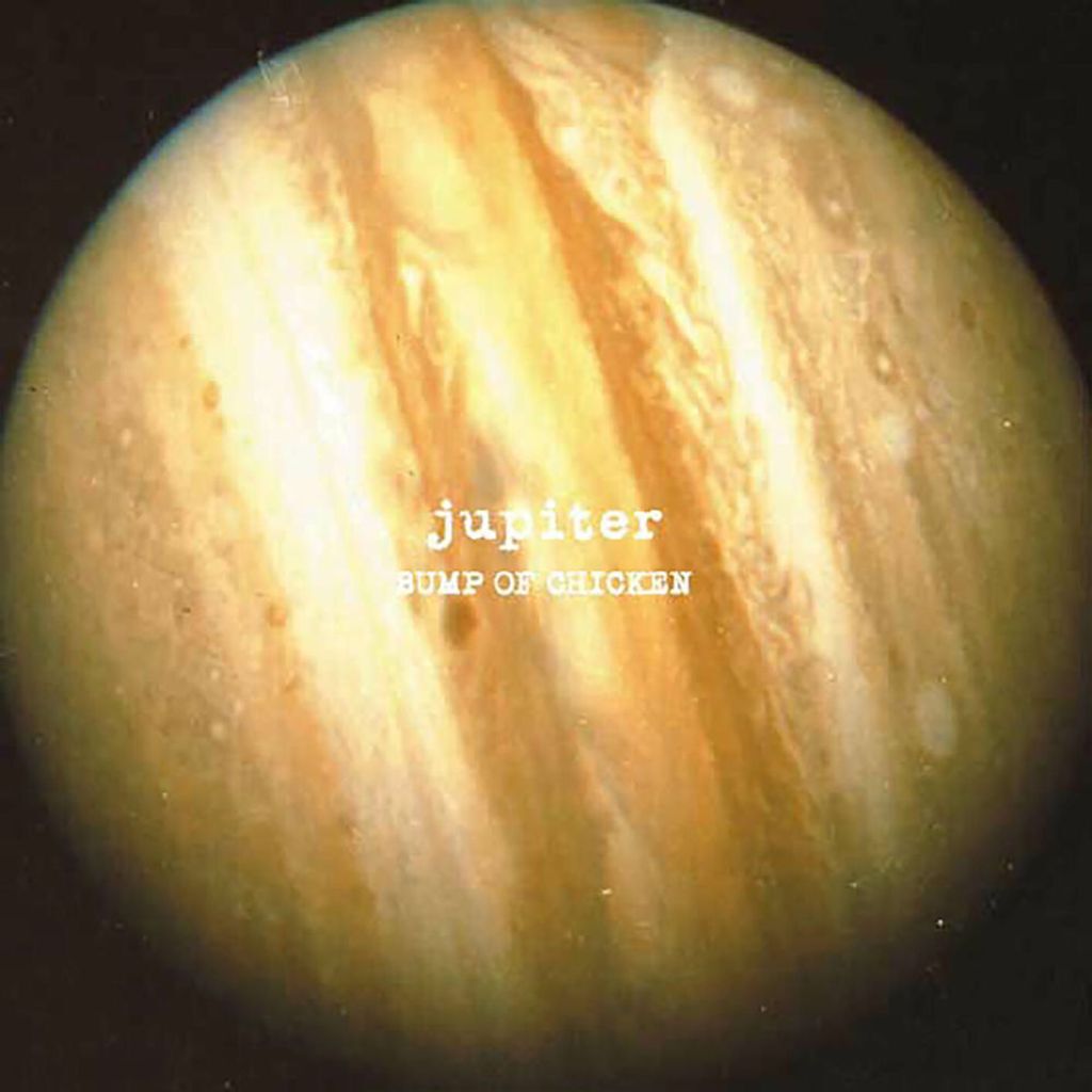 jupiter