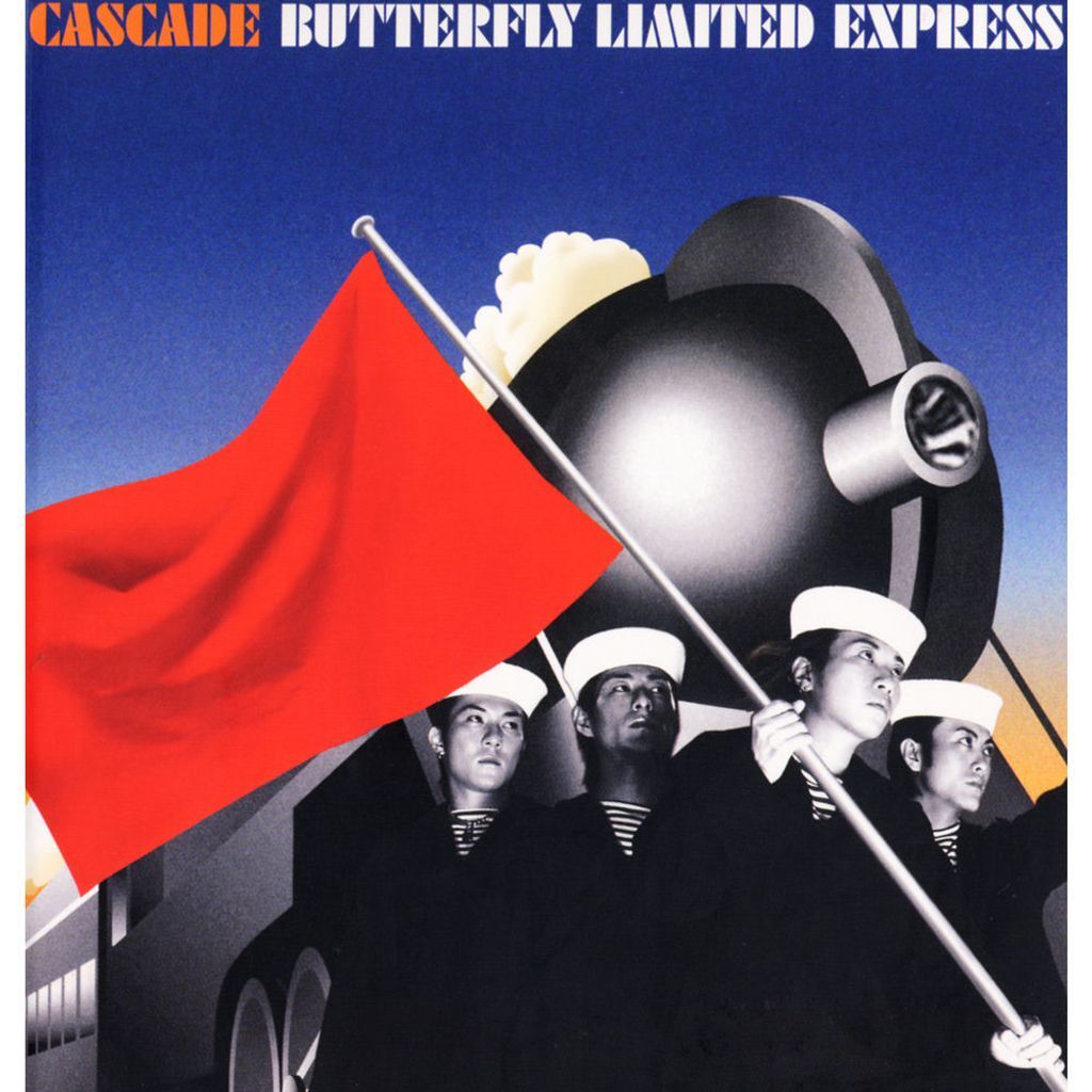 BUTTERFLY LIMITED EXPRESS