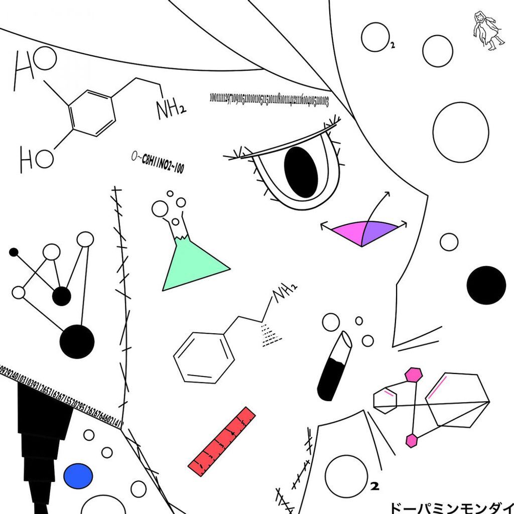 ドーパミン問題