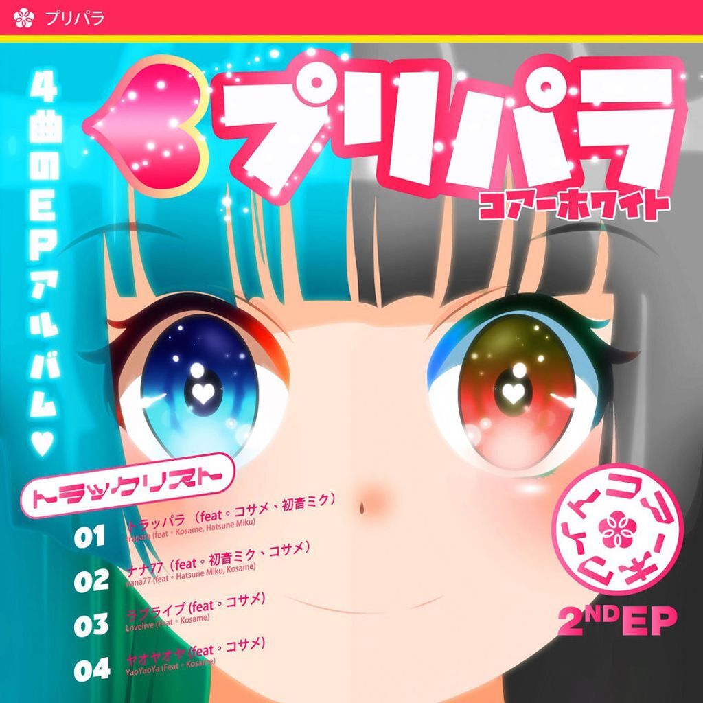 Pripara