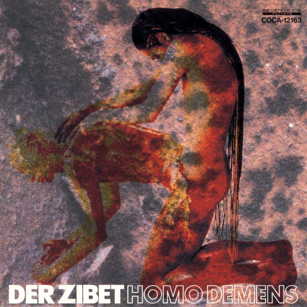 HOMO DEMENS