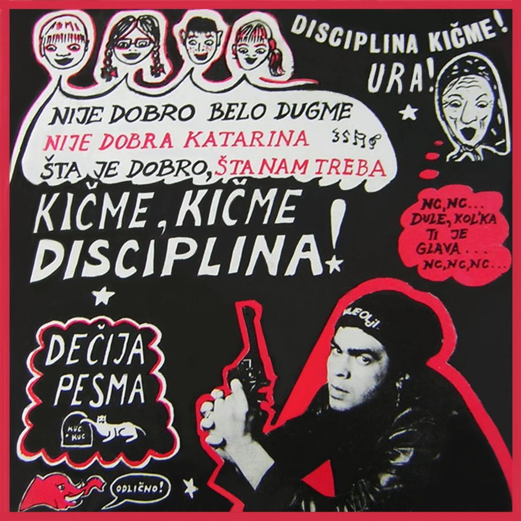Dečija Pesma