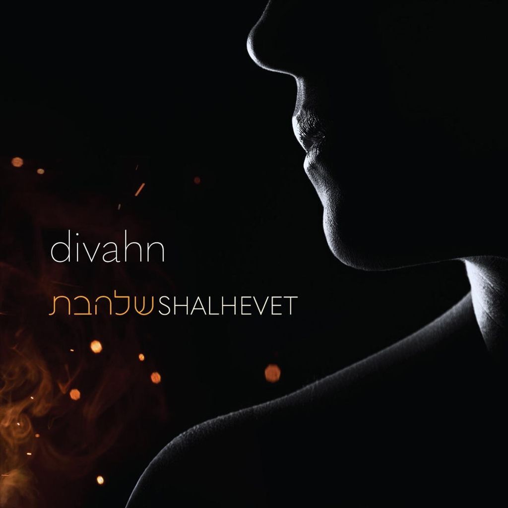 Shalhevet