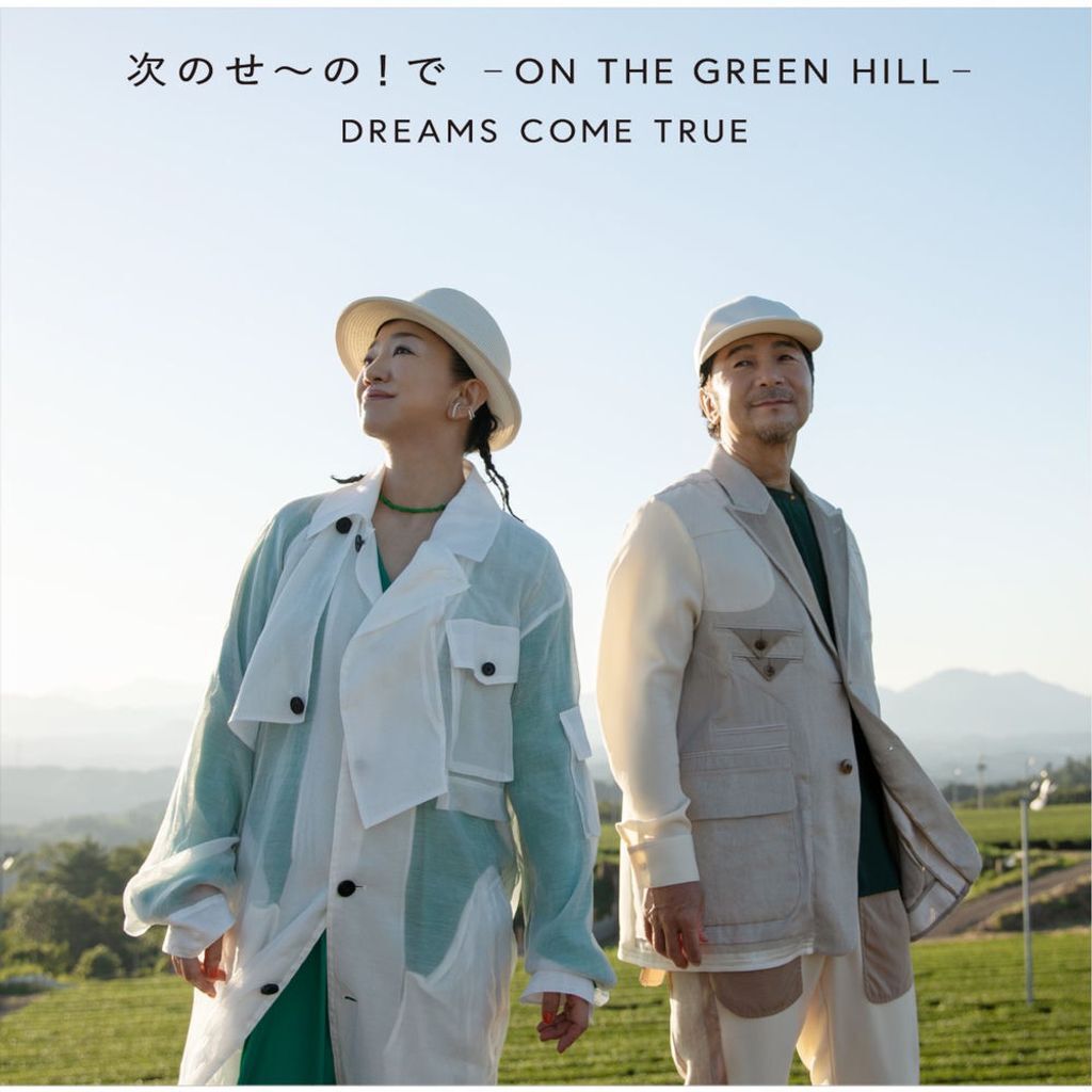 Tsugino Seno! De - ON THE GREEN HILL -