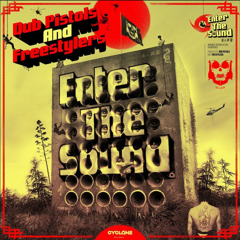 Enter the Sound