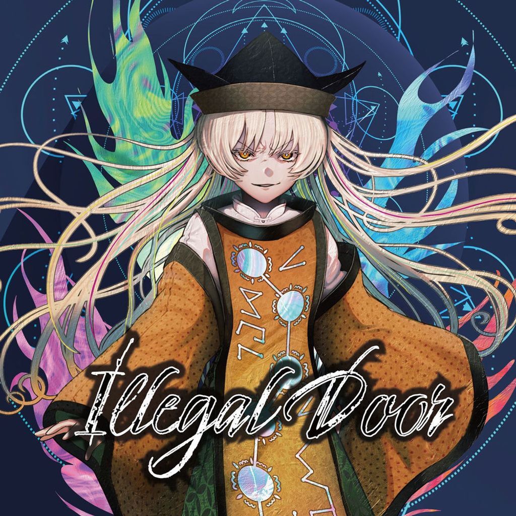Illegal Door