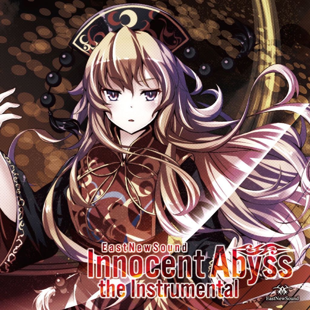 Innocent Abyss the Instrumental