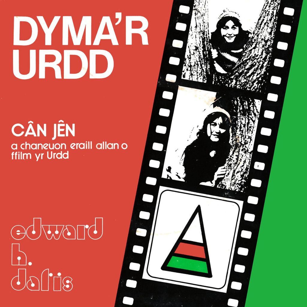 Dyma’r Urdd