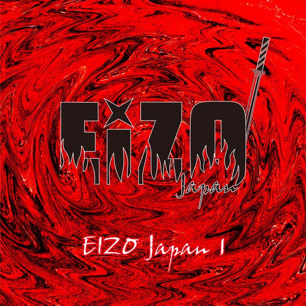 EIZO Japan 1