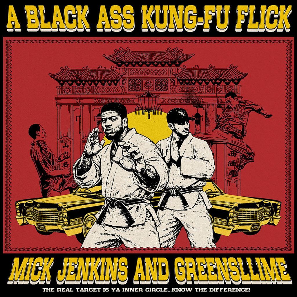 BLACK ASS KUNG FU FLICK