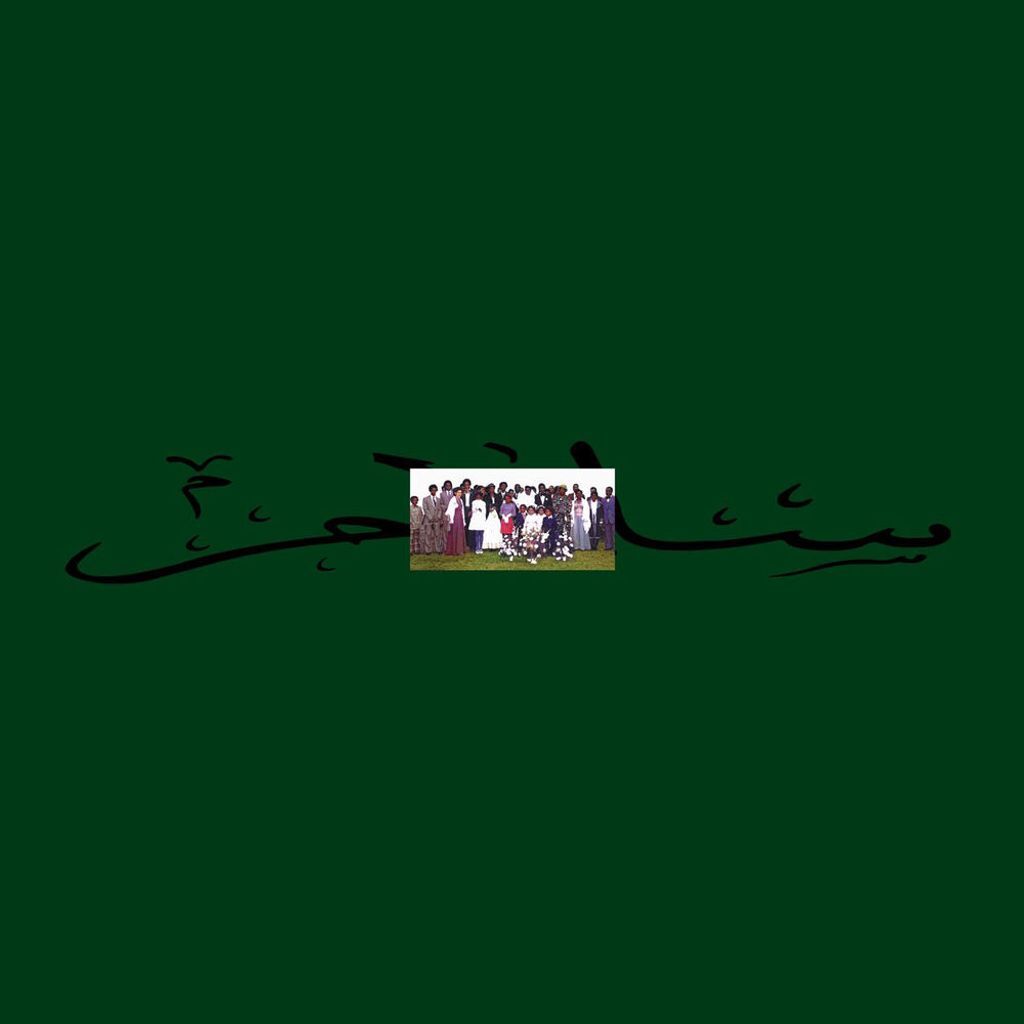 SALAAM