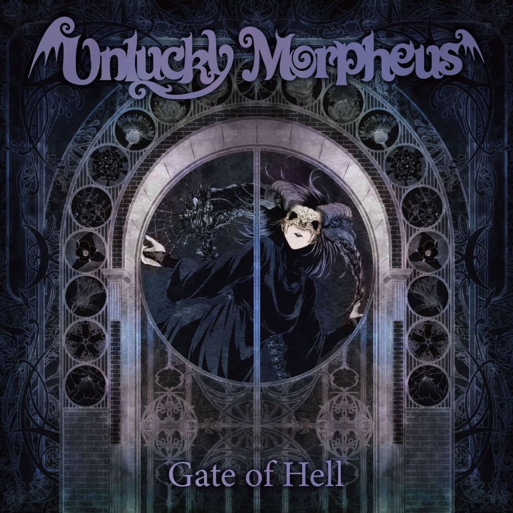 Gate of Hell